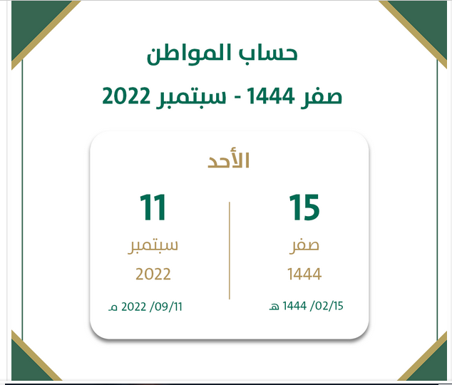 ثقفني