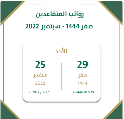 ثقفني