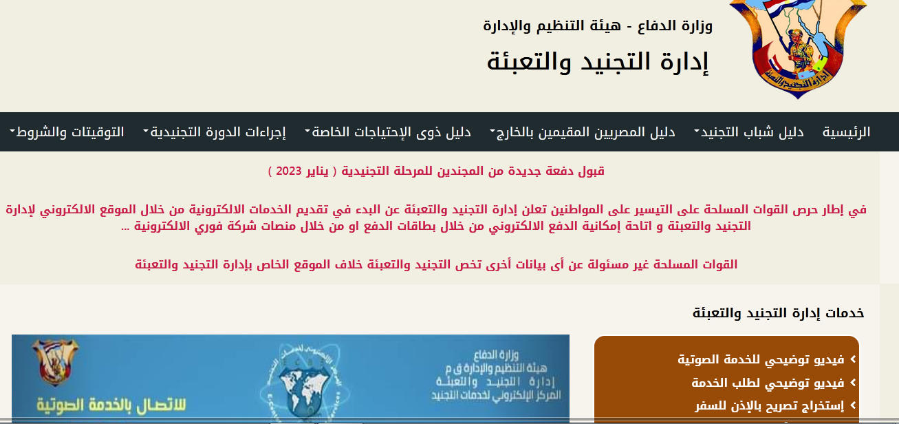 ثقفني