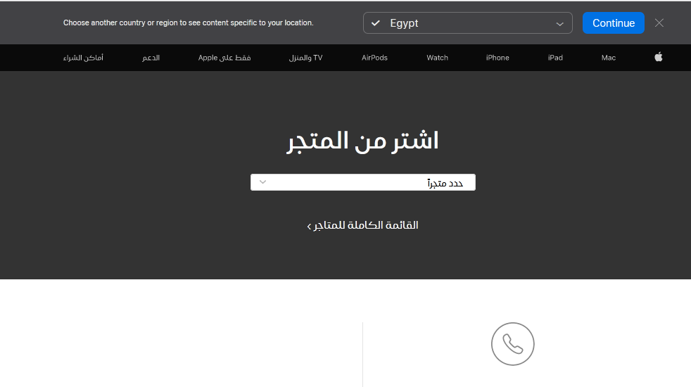 ثقفني