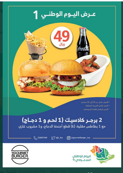 عروض