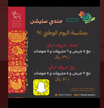 ثقفني