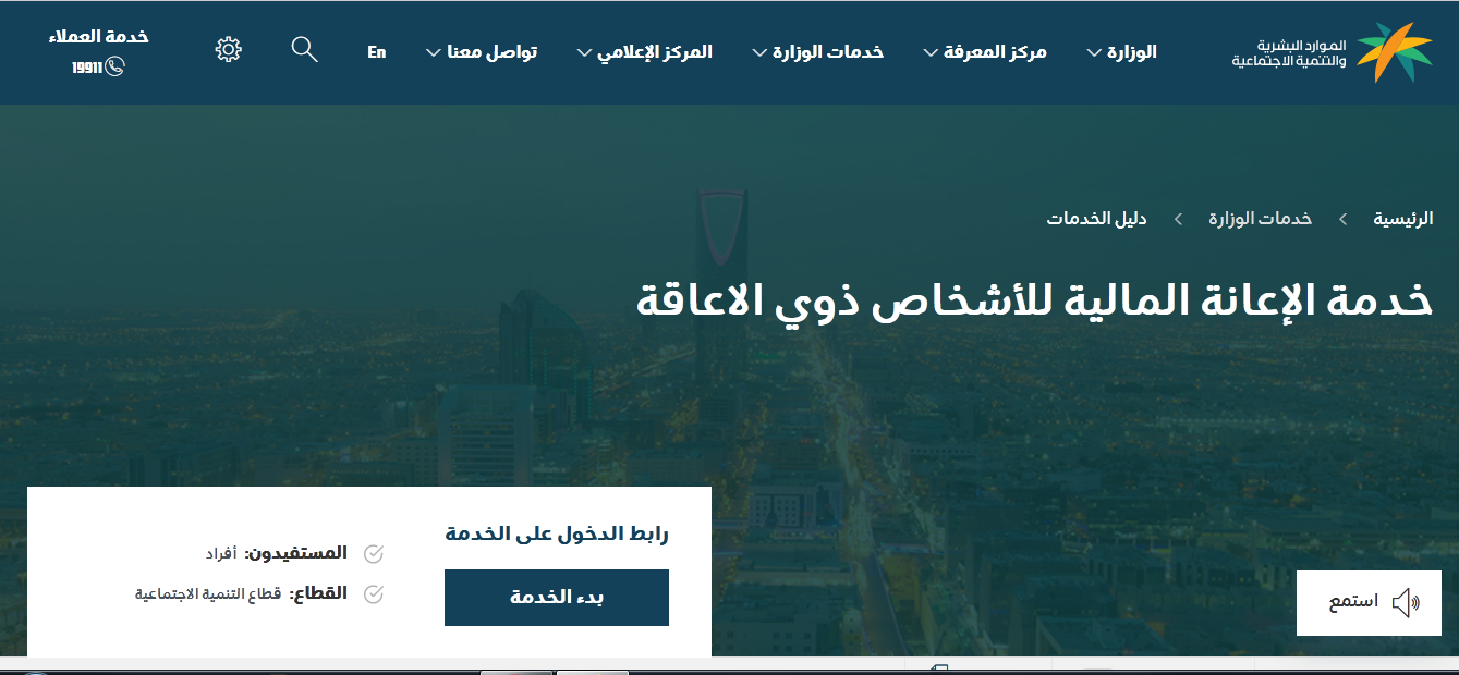 ثقفني