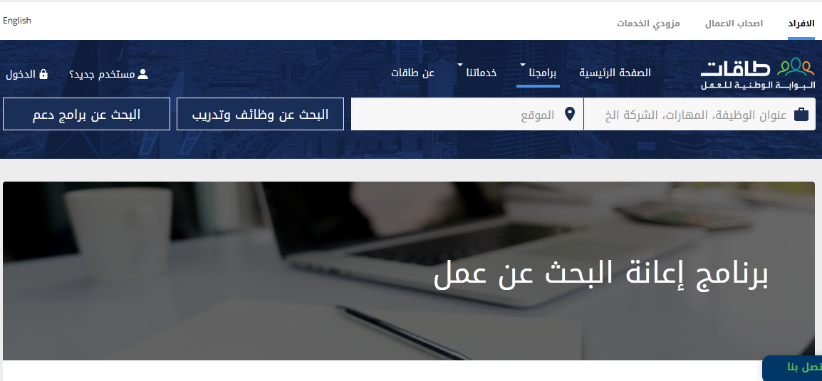 ثقفني