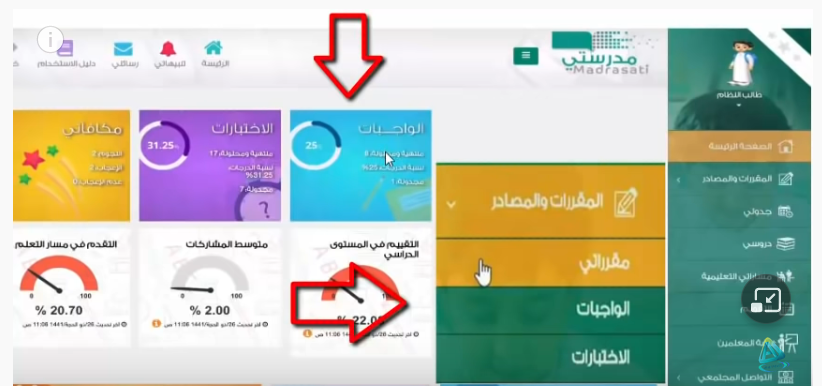ثقفني