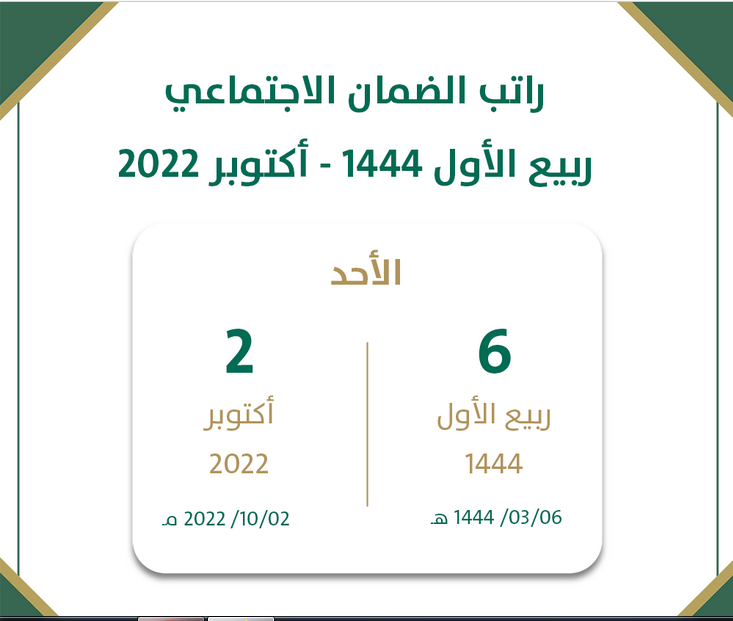 ثقفني