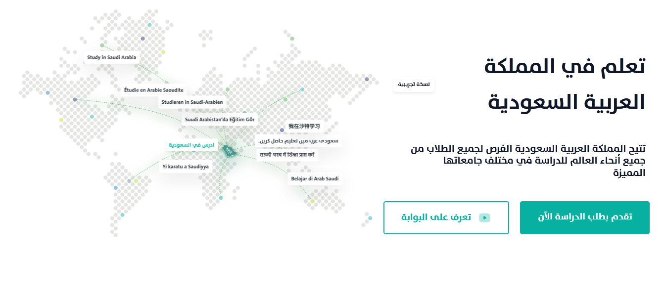 ثقفني