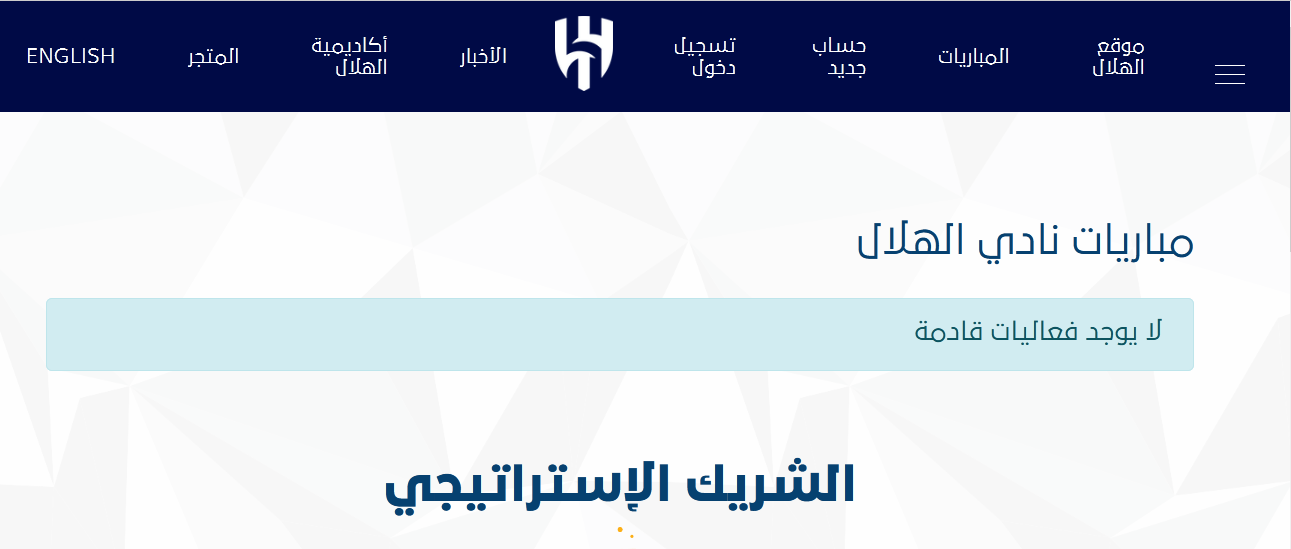 ثقفني