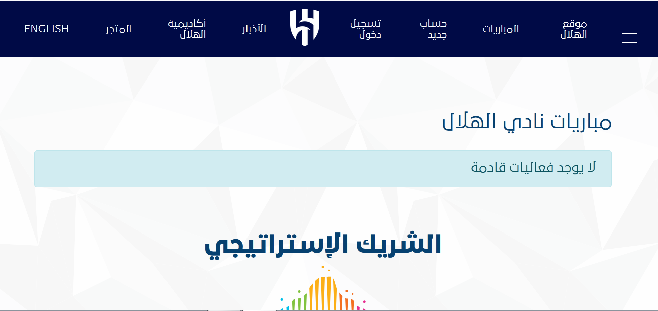 ثقفني