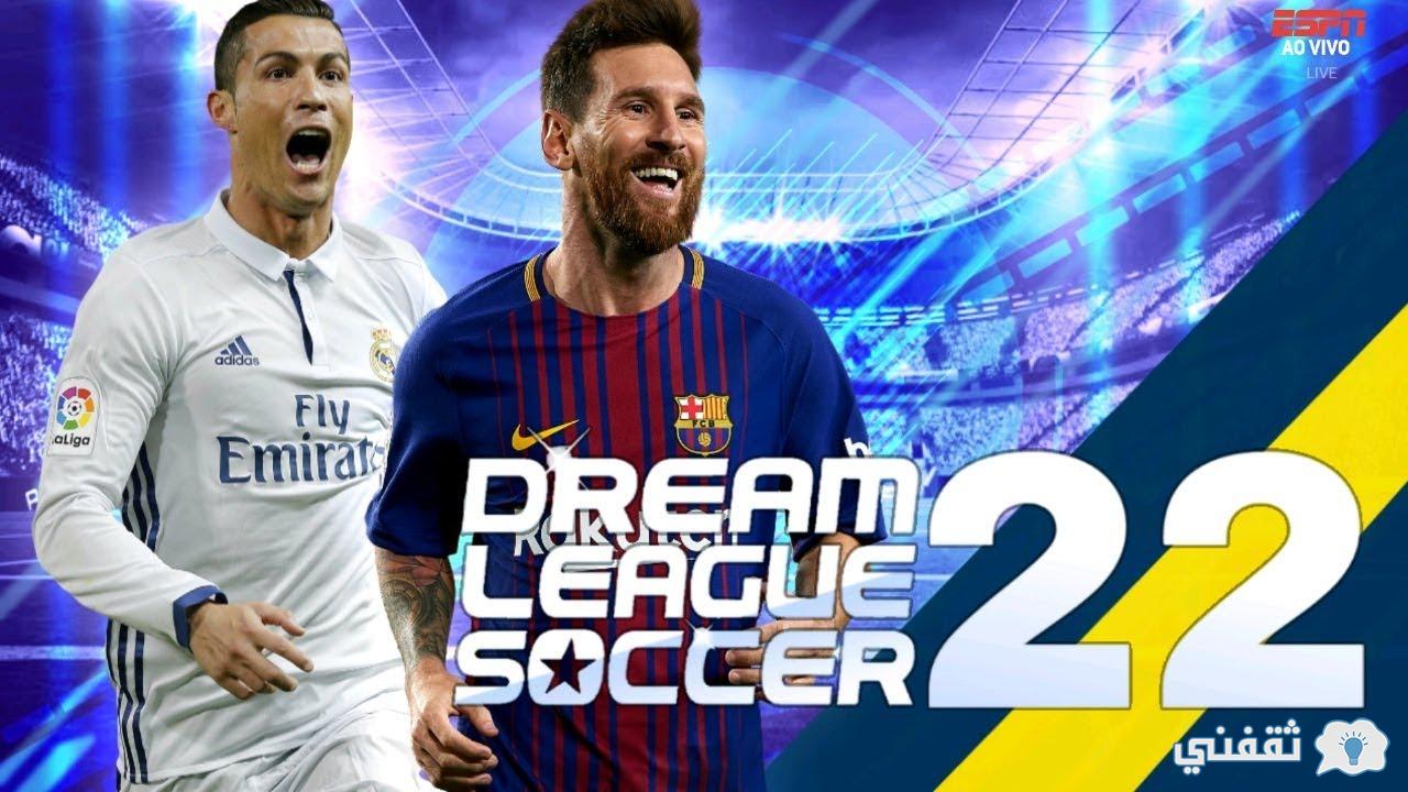 Dream League Soccer 2022