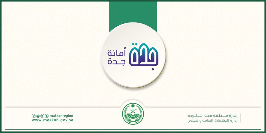 طلبات التسكين المؤقت 1444