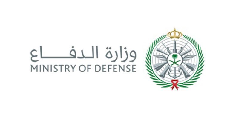 وظائف وزارة الدفاع 1444 رجال / نساء وظائف في مختلف المملكة لعدد 3569 وظيفة