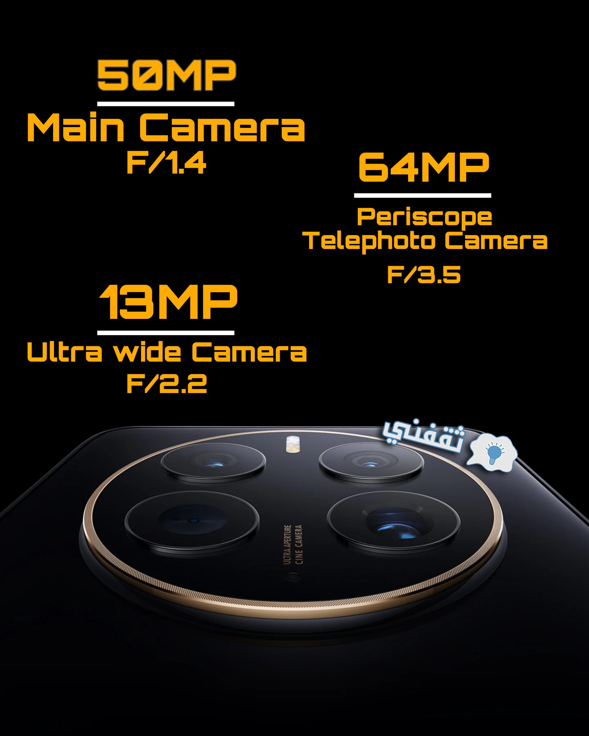 كاميرا هاتف Huawei Mate 50 pro