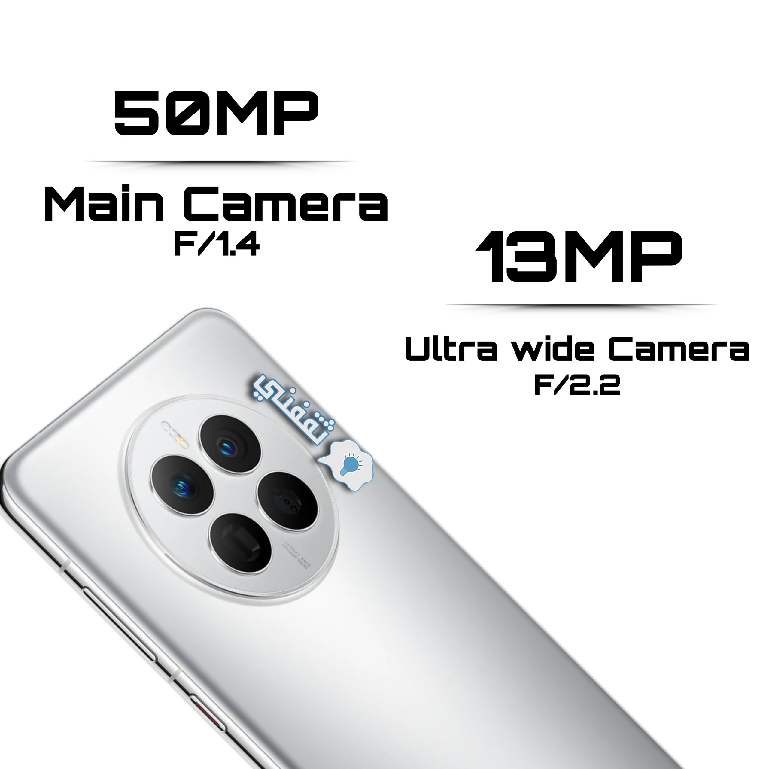 كاميرا هاتف Huawei Mate 50e