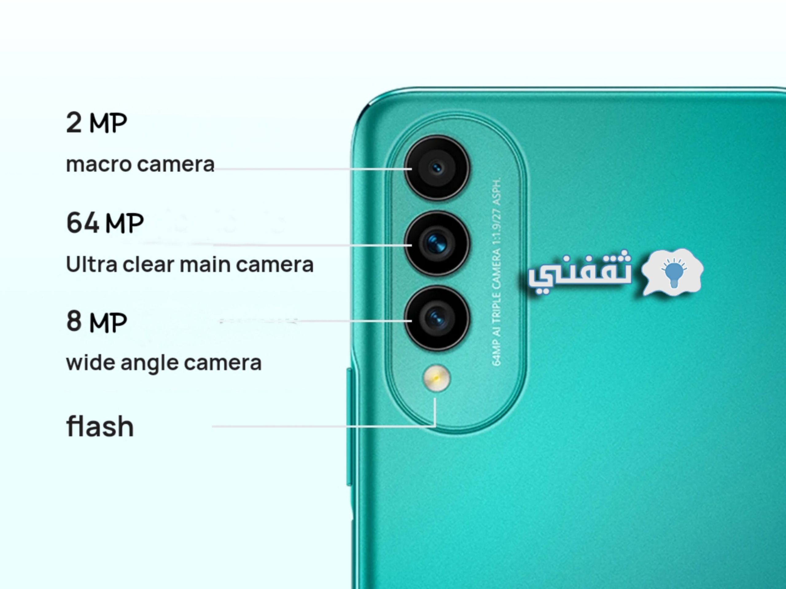 كاميرا هاتف Huawei Nova 10z