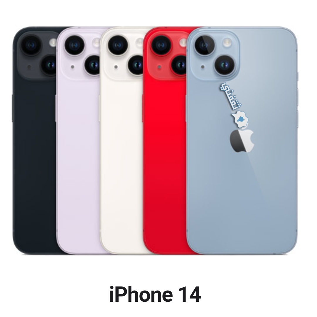 ألوان هاتف Iphone 14