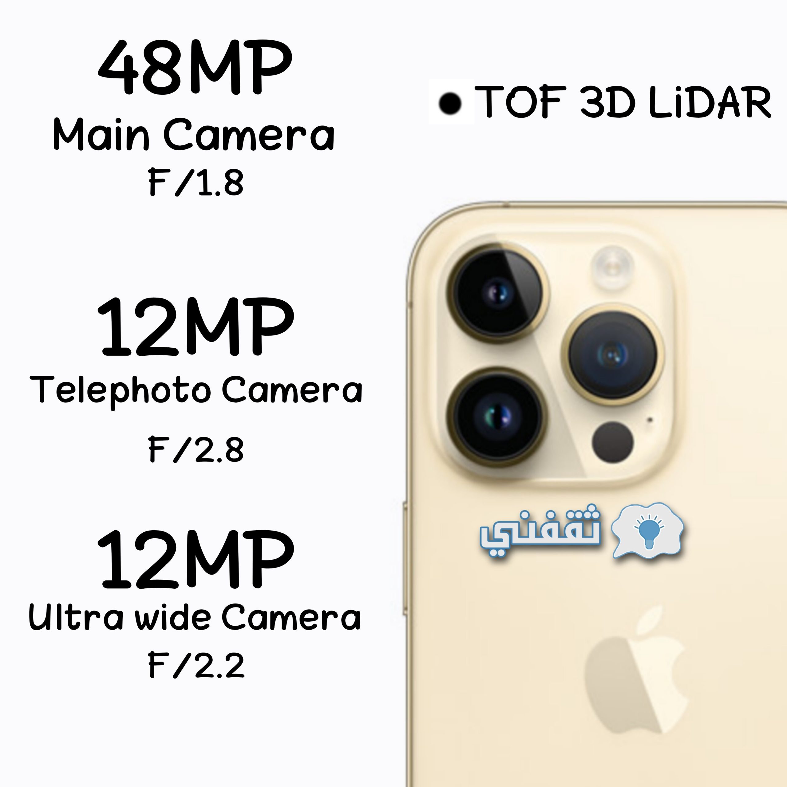 كاميرا هاتف Iphone 14 pro