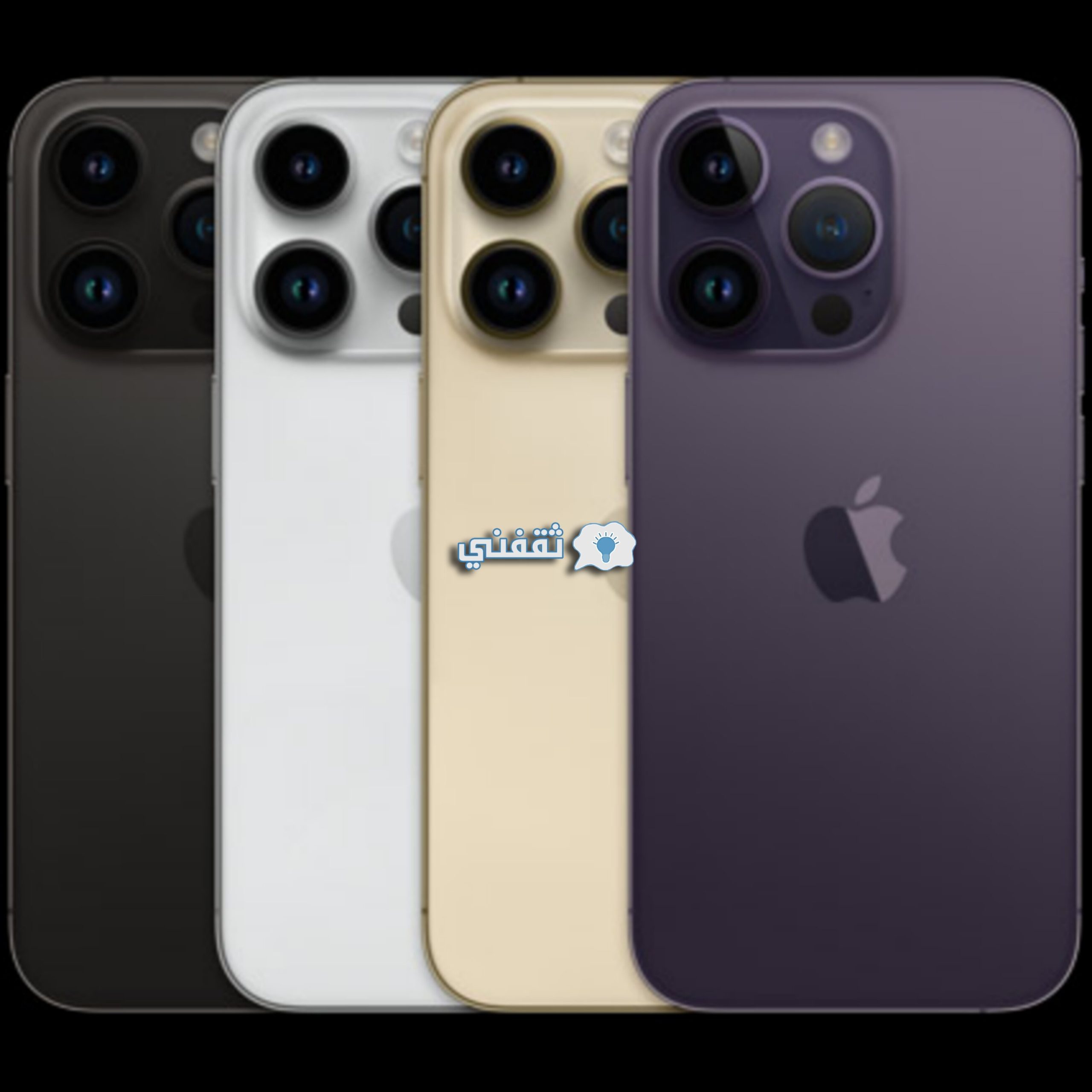 ألوان هاتف Iphone 14 pro