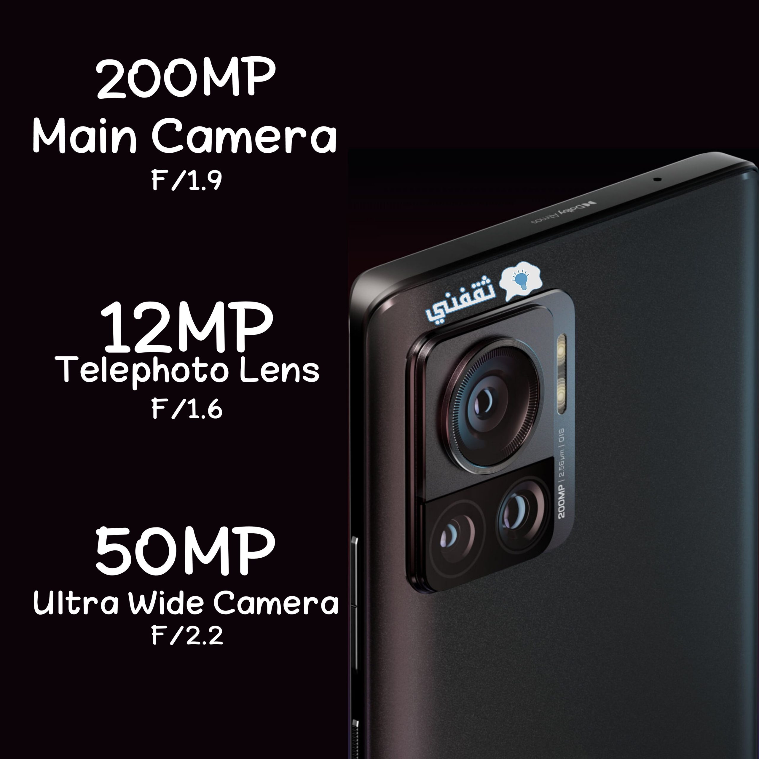 كاميرا هاتف Motorola edge 30 ultra