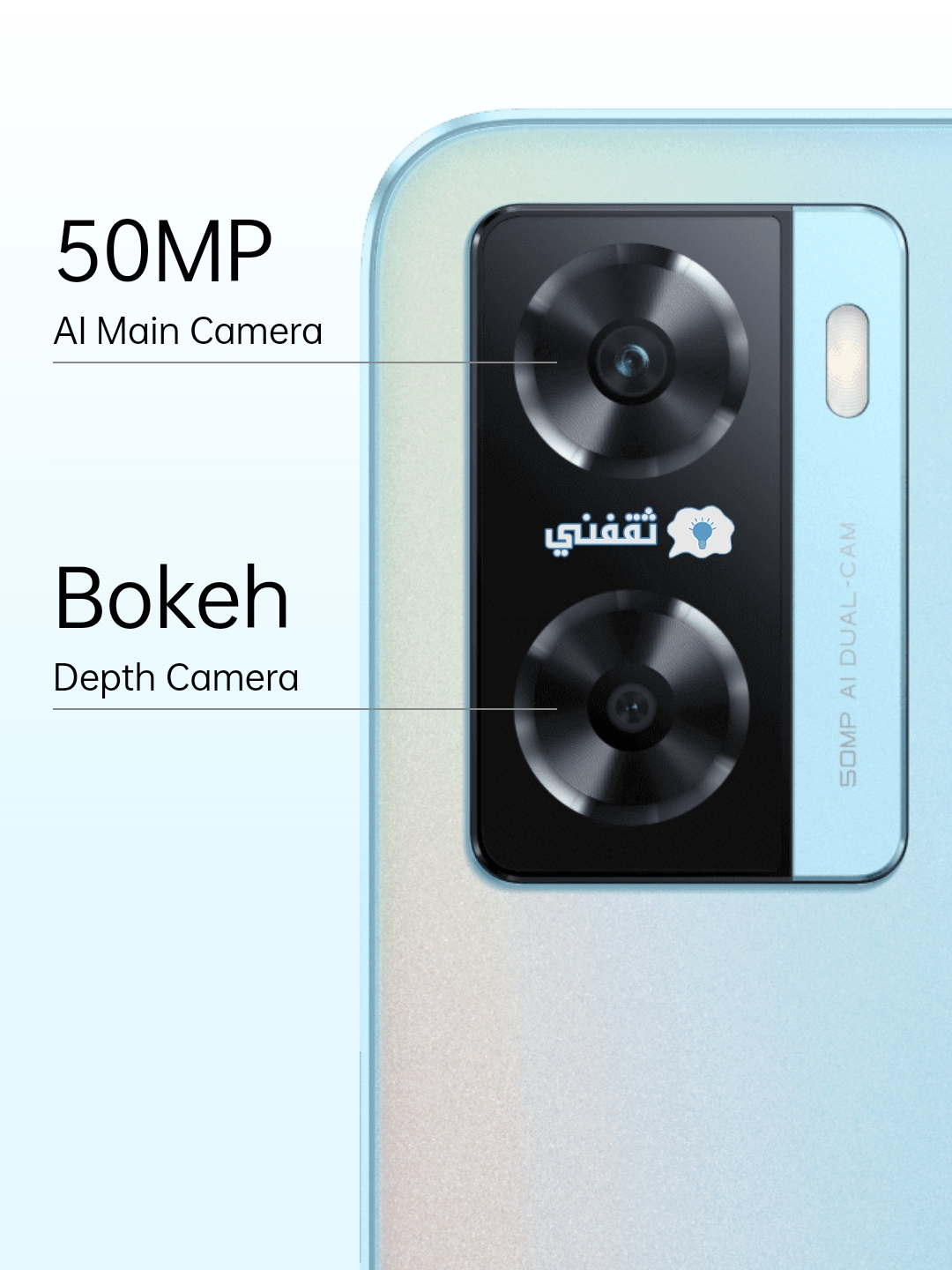 كاميرا هاتف Oppo A57s