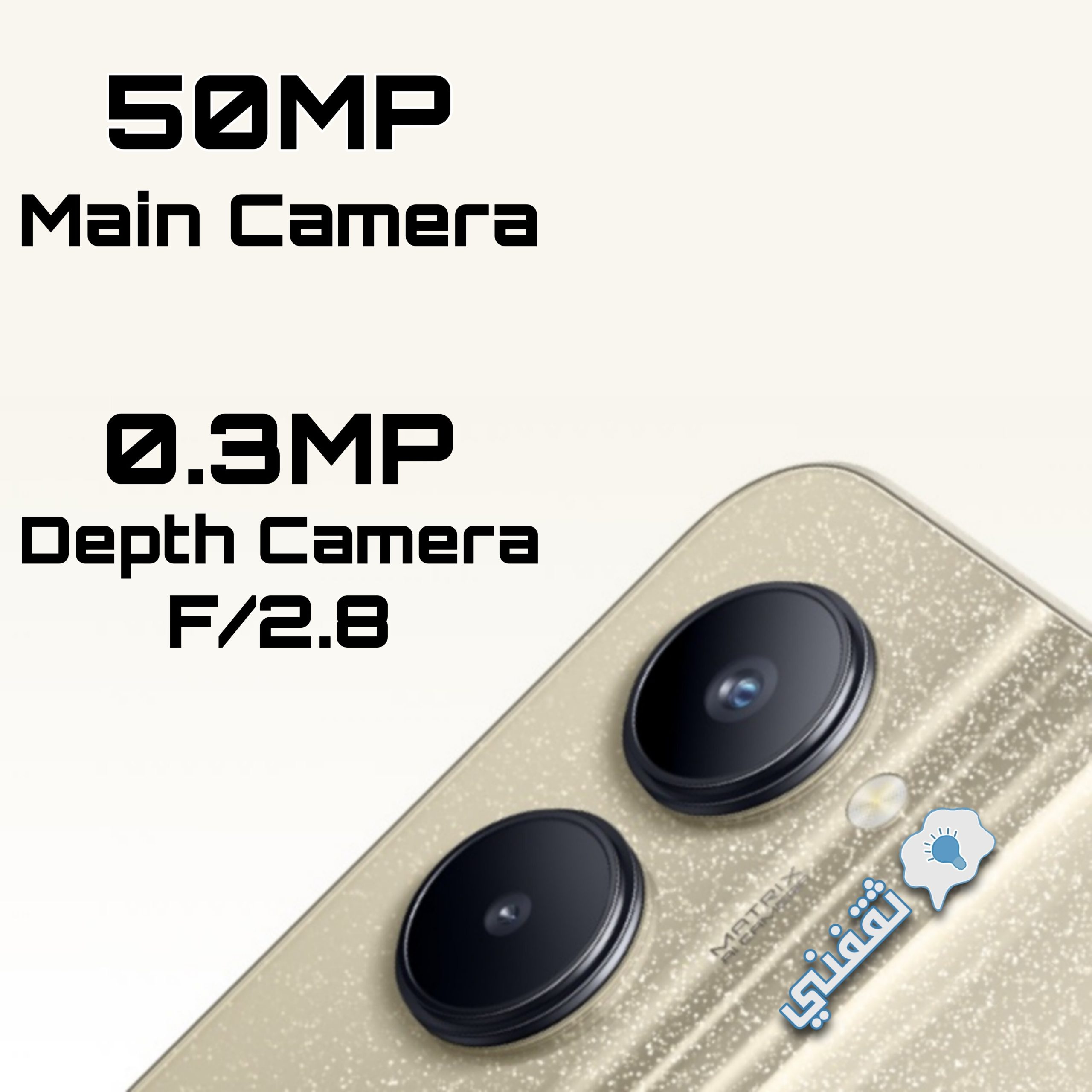 كاميرا هاتف Realme C33