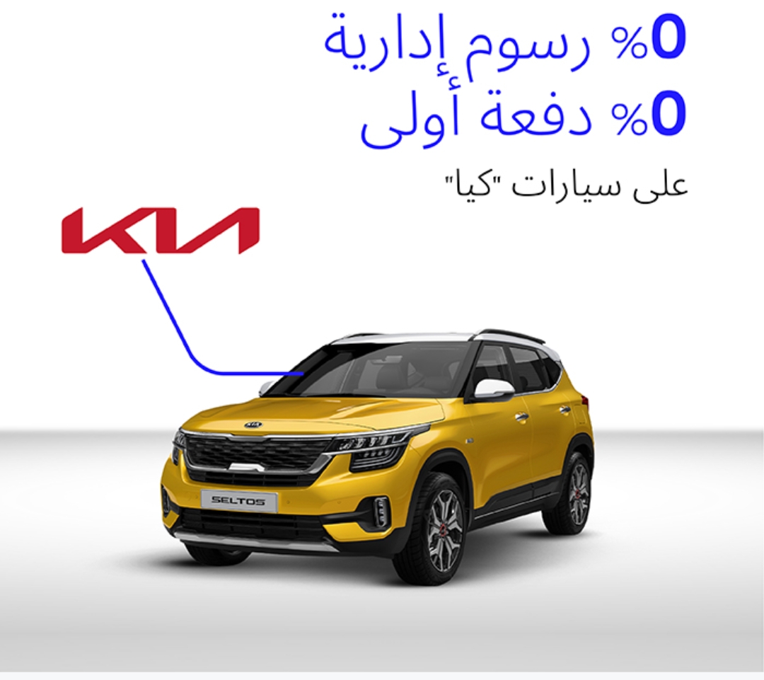 سيارات بدون دفعه اولى
