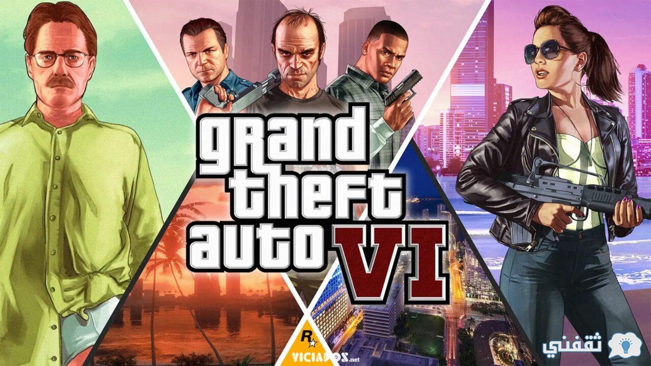 gta 6 تحميل