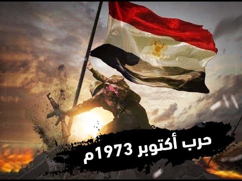 احتفالات مصرية بذكري أنتصارات حرب أكتوبر المجيدة لعام 2022