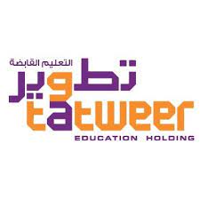 شركة تطوير للخدمات التعليمية تعلن عن وظائف شاغرة في مختلف التخصصات