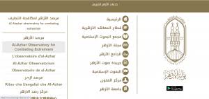 نتيجة الثانوية الأزهرية الدور الثاني 2022