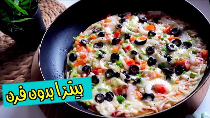 أحلى من الجاهزة .. بيتزا الطاسة السريعة الهشه الطريه في 10 دقائق على النار بدون فرن سهله وسريعه