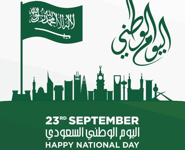 كلام عن اليوم الوطني السعودي 92 انجليزي/ عربي أجمل عبارات تهنئة باليوم الوطني السعودي تويتر