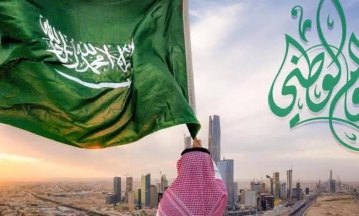تهنئة اليوم الوطني السعودي 92 رسائل رسمية ورسائل للاهل والأصدقاء ارسالها عبر تويتر/ واتساب/ جوال National Day sa