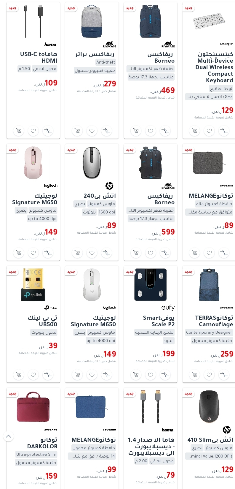 jarir