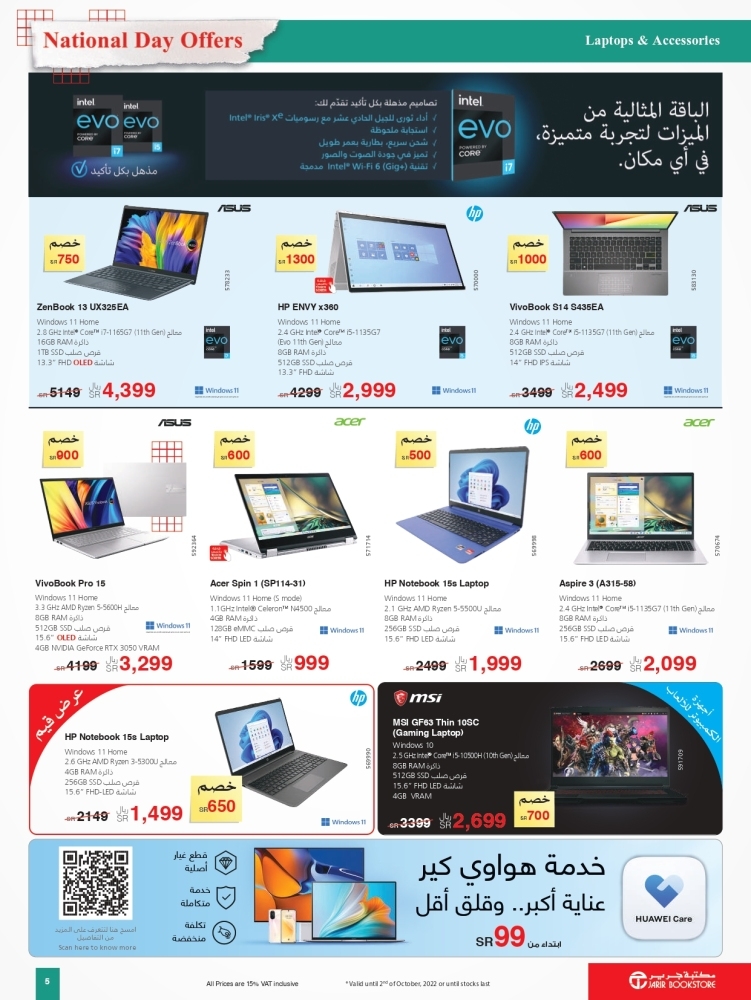 jarir