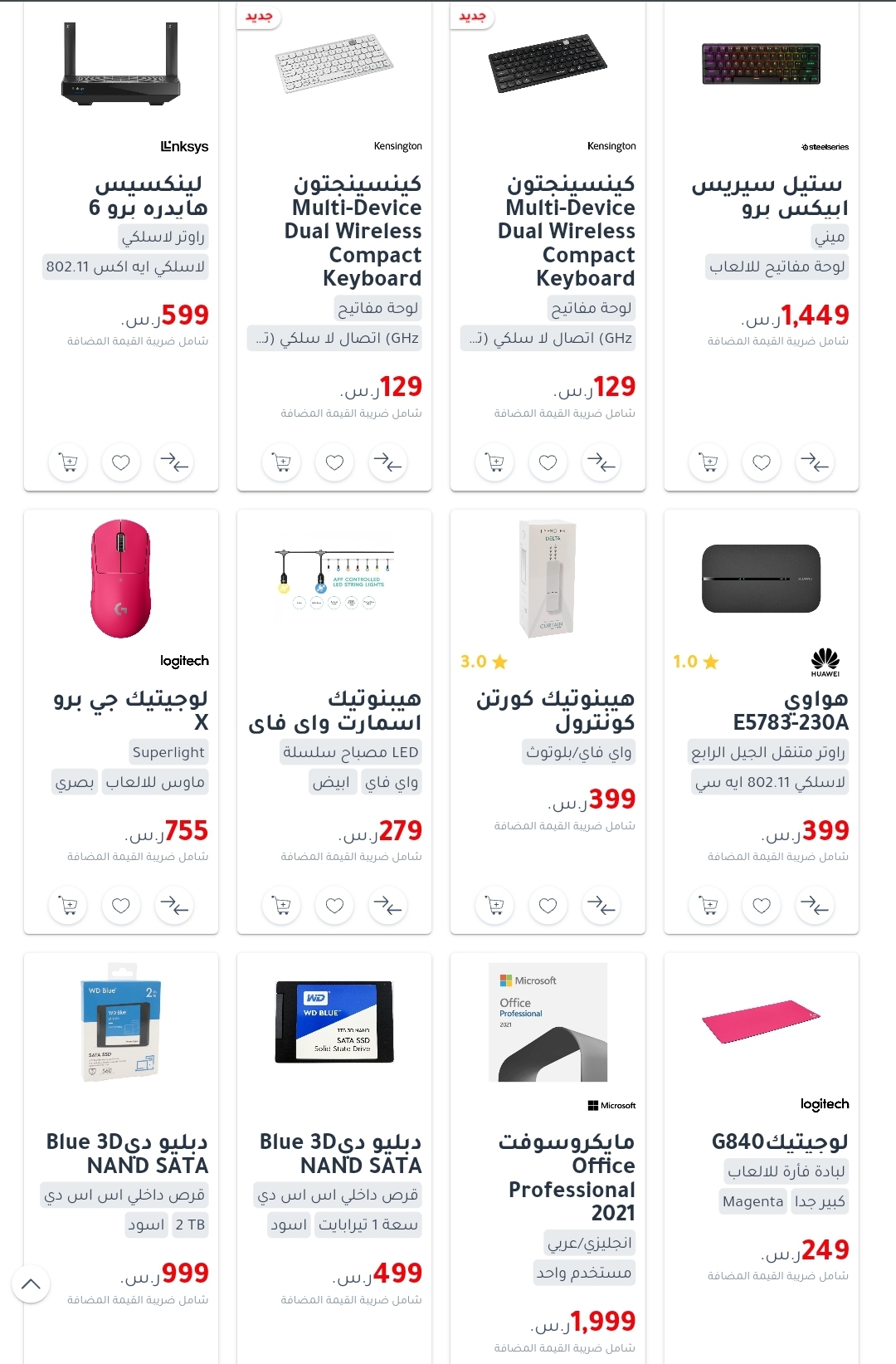 jarirbookstore