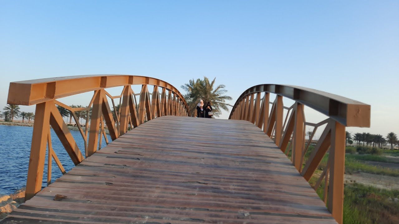 البحيرة الصناعية بالدمام