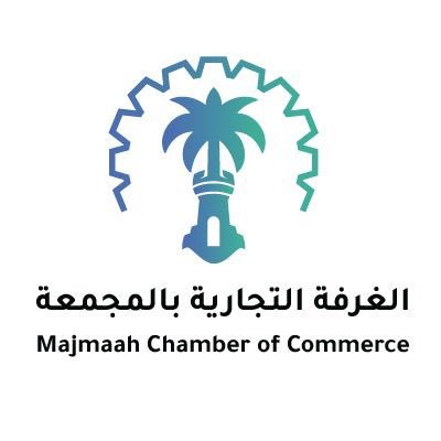 الغرفة التجارية بالمجمعة تعلن عن توافر 50 وظيفة شاغرة للرجال والنساء بالقطاع الخاص