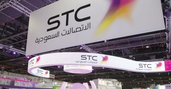 شروط stc السعودية لتقسيط الجوالات