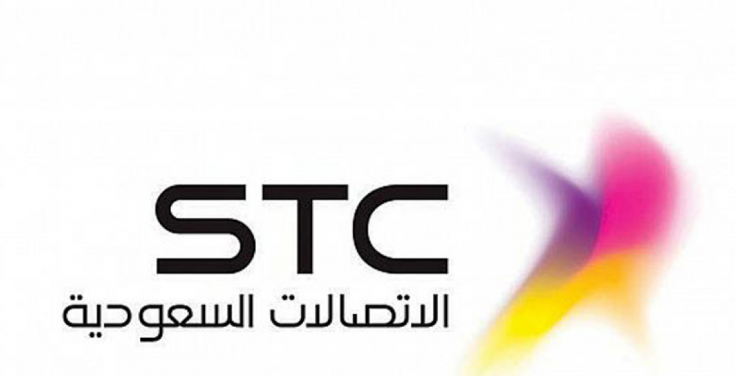 شركة قنوات الاتصالات STC تعلن عن وظائف شاغرة لحملة الثانوية العامة فاعلي
