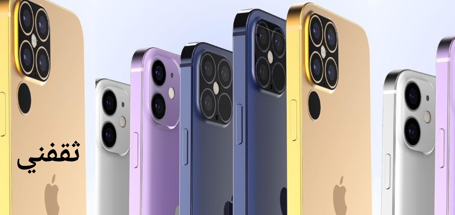 سعر ومواصفات ايفون 14 برو max عملاق الهواتف الجديد iPhone 14 Pro max