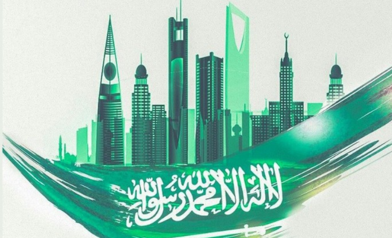 إجازة اليوم الوطني السعودي 2022