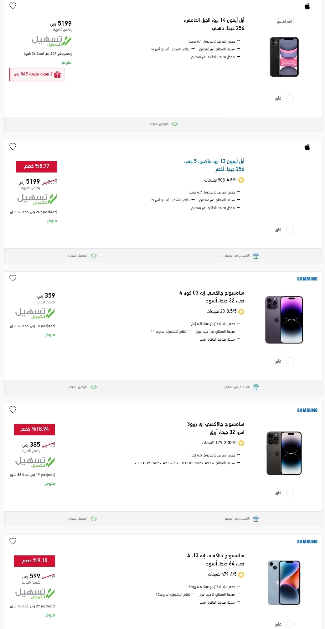 إكستر