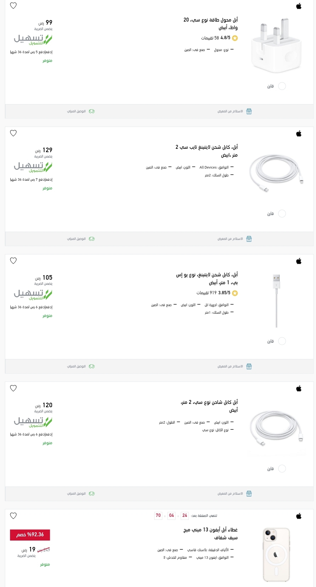 اكسترا اون لاين