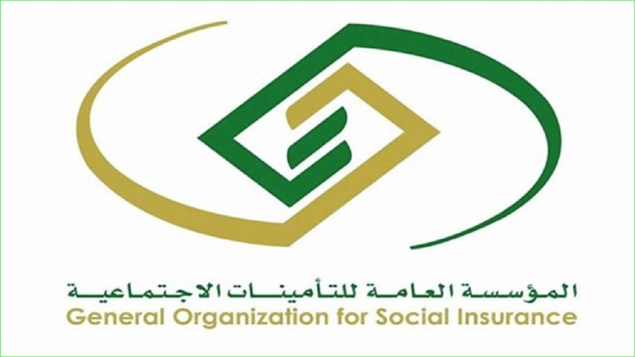 وظائف التأمينات الاجتماعية خطوات التقديم والشروط للجنسين رجال ونساء فى السعودية 1444هـ