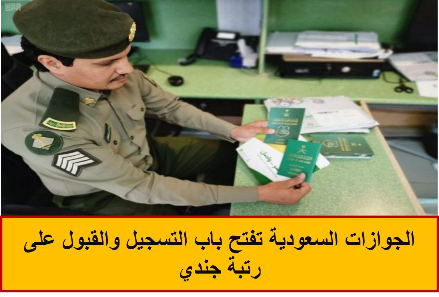 ثقفني