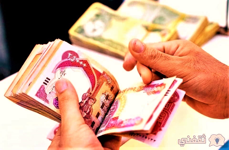 الحماية الاجتماعية بوزارة العمل بالعراق