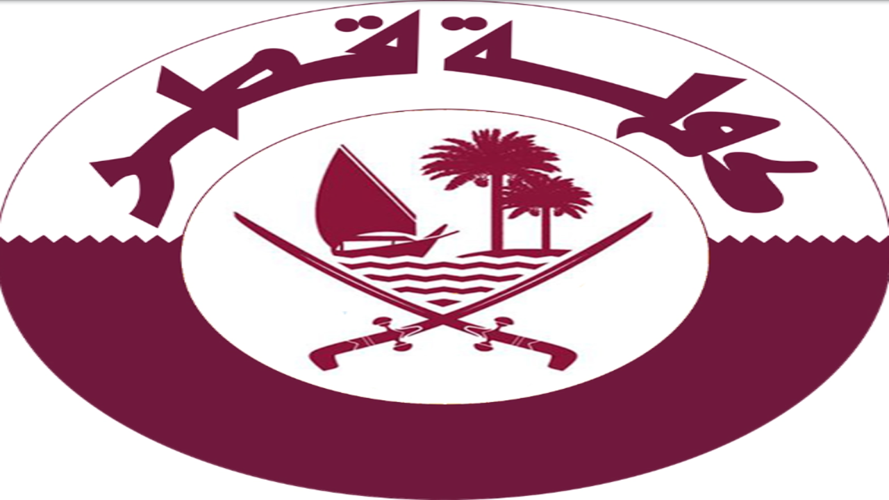 شعار دولة قطر الجديد