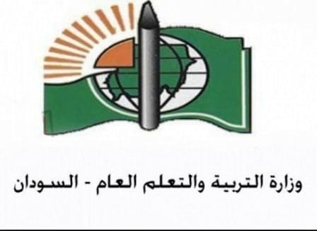 موعد إعلان نتائج الشهادة السودانية 2022