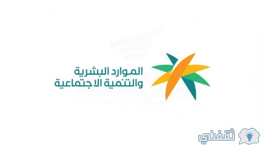 تسجيل الدخول منصة الدعم والحماية